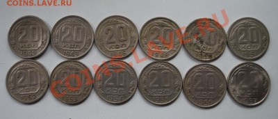 20 копеек ранние советы - DSC_5529.JPG