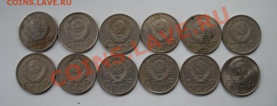 20 копеек ранние советы - DSC_5531.JPG