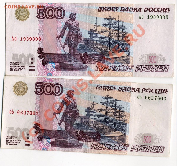 Радары,красивые и редкие номера! - img1992