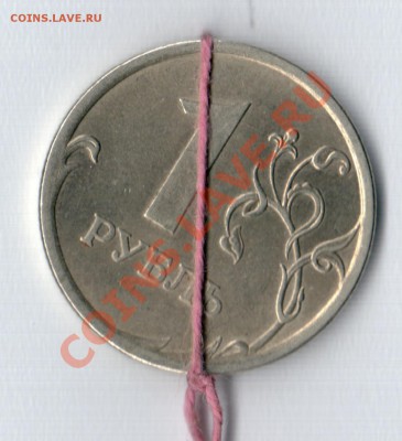 5 Рублей 1992 Л - 1 р 2006 поворот