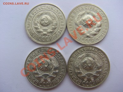 15 копеек 1925, 1927, 1928, 1929 гг. до 03.05.2013 21.00 МСК - CIMG1311.JPG