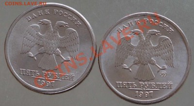 Мешковые 5 руб.1997-2012 (все кроме 1999) МД и СП Оценка - DSC01940.JPG