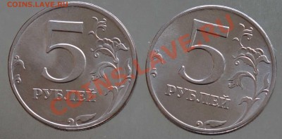 Мешковые 5 руб.1997-2012 (все кроме 1999) МД и СП Оценка - DSC01946.JPG