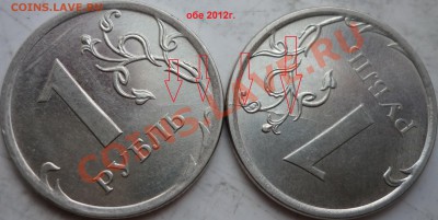 8 расколов на современной ходячке до 6 мая - P1150803.JPG
