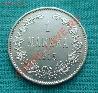 1 марка 1915г. до 5.05.13г. 22-00 мск. - P1070729.JPG