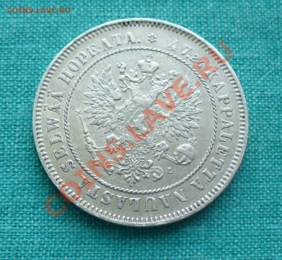 2 марки 1906г. до 05.05.13г. 22-00 мск. - P1070734.JPG