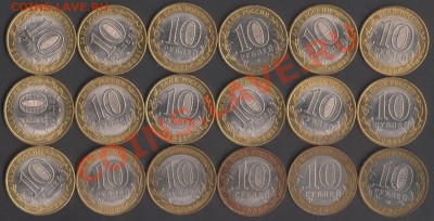 Солик, Воронеж, Буряти хор. сохран + Кострома и др. до 05.05 - Scan-130430-0001a