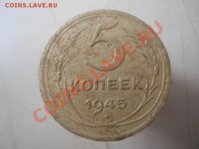 5к 1945г. - DSCN2413.JPG