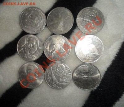 Юбилейка СССР 14 штук 1.05.2013 23.00 по МСК - 1.JPG