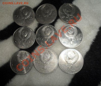 Юбилейка СССР 14 штук 1.05.2013 23.00 по МСК - 2.JPG
