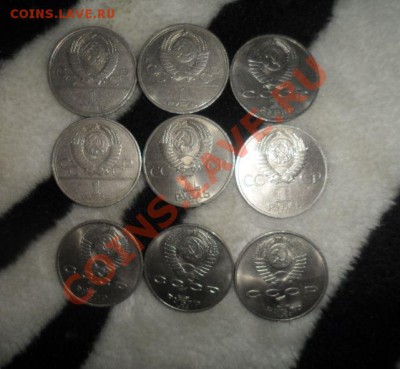 Юбилейка СССР 14 штук 1.05.2013 23.00 по МСК - 4.JPG