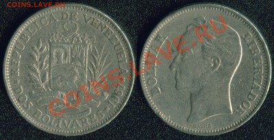 Венесуэла 2 боливара 1967 до 22:00мск 06.05.13 - Венесуэла 2 боливара 1967 (45)
