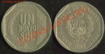 Перу 1 новый соль 2007 до 22:00мск 06.05.13 - Перу 1 новый соль 2007