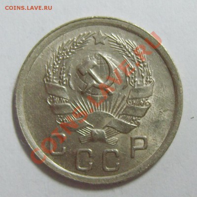 10 копеек 1935г UNC до 04.05.13г. 22.20 МСК - S8305555_exposure.JPG