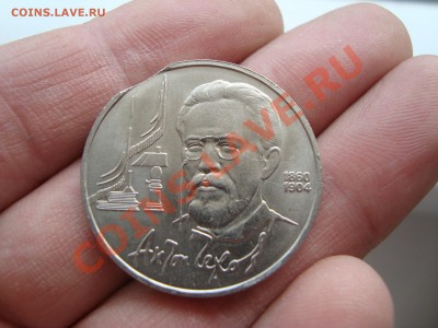 ЧЕХОВ ВЫКУС - DSC08170.JPG