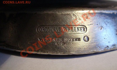 Чашка ORIGINAL WELLNER - 222222.JPG