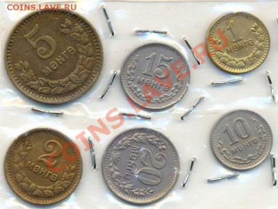 монголия набор 1945г до 03.05 - ______