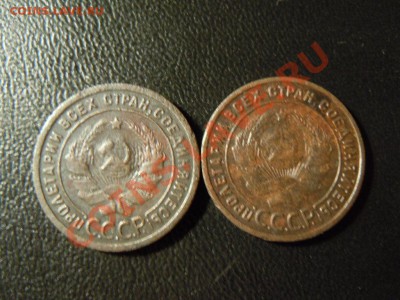 копейка 1924г. две штуки до 07.05.2013 в 22.00 - DSCN1725.JPG