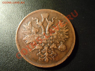 5 копеек 1960г. (ЕМ) до 07.05.2013 в 22.00 - DSCN1728.JPG