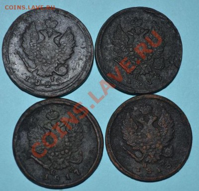 2 копейки с 1813,15,17,25 ем - DSC_0001