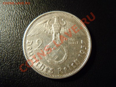 2 марки 3-го Рейха 1937г. до 07.05.2013 в 22.00 - DSCN1744.JPG