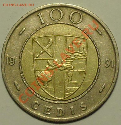 БИМ. ГАНА - 100 седи 1991 - до 6 мая - 649