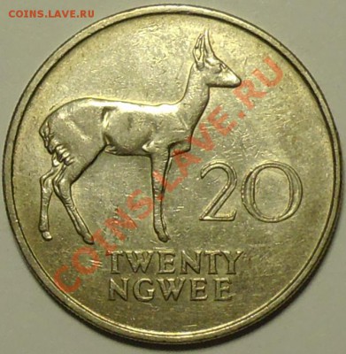 ЗАМБИЯ - 20 нгве 1972 - до 6 мая - 637