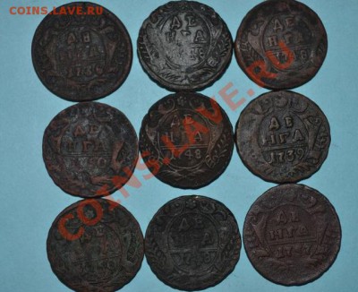 монета денга с 1736 по 1757 - DSC_0009