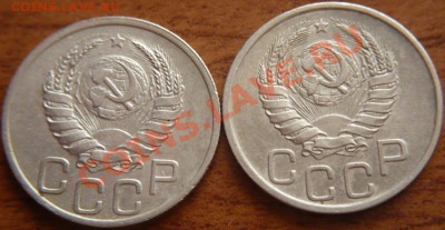 20копеек 1939-40гг. до 22-00. 04.05.13г. мск - P1240022.JPG