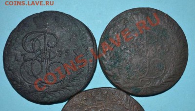 5 копеек 1775,1765,1768 ем - DSC_0016