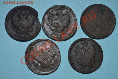 2 копейки  1810,1812,1815,1820,1826 - DSC_0019