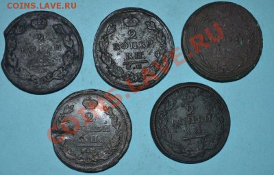 2 копейки  1810,1812,1815,1820,1826 - DSC_0022