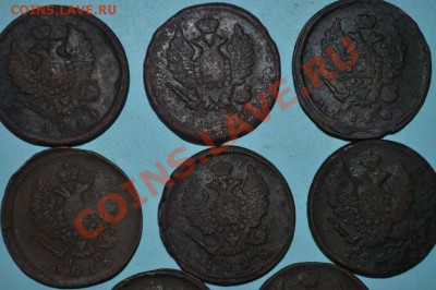 2 копейки 1814,1813,1816,1820,1827,1828 - DSC_0024