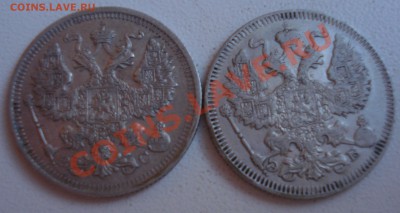 20 коп 1909г,1915г - ANt