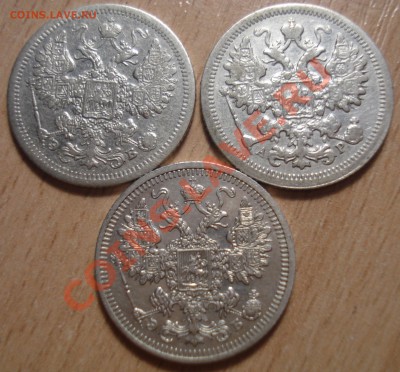 15 коп 1905,1907,1908г - 6j