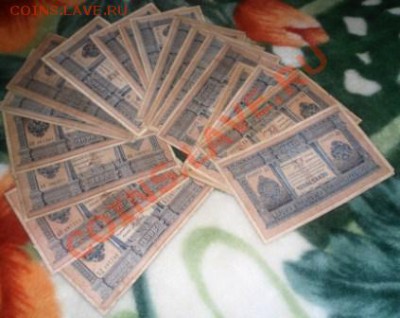359 банкнот России, одним лотом. - SAM_3528.JPG