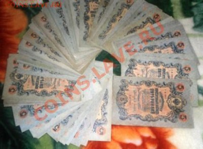 359 банкнот России, одним лотом. - SAM_3529.JPG