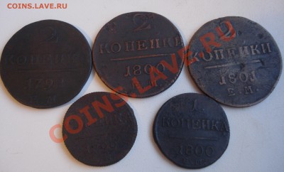 1коп, 2 коп 1798 - 1801г Павла-I  5шт - JgHNdOBz