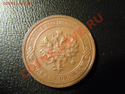 копейка 1916г. XF имеются остатки блеска, до 07.05.2013 - DSCN1732.JPG