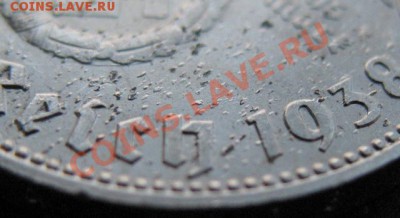 1938 2 RM, "конопатое" серебро. что это? - 2 м вопрос кр