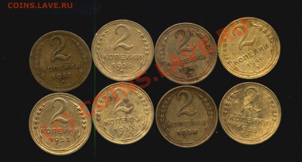 2 копейки40,46,52-57   6.12 22-00мск - 2-40-46-52-57