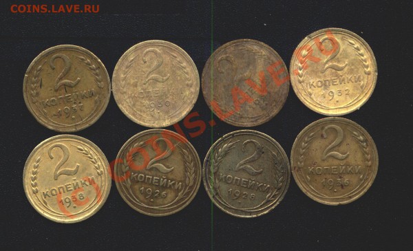 2 копейки30-32,36-38 до 6.12 22-00мск - 2-30-32-36-38