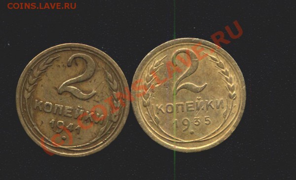 2 копейки 35с,41 до 6.12 22-00мск - Изображение 038