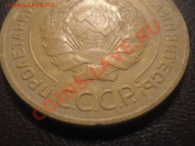 5 копеек 1934.......оценка - 55 029
