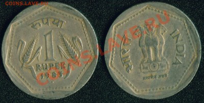 Индия 1 рупия 1983 до 22:00мск 07.05.13 - Индия 1983-1 рупия