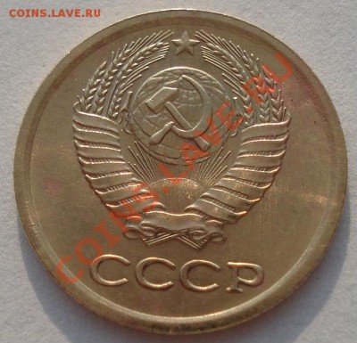 1 копейка 1964 СССР состояние! до 22:00 06.05.13+15 - DSC01307.JPG