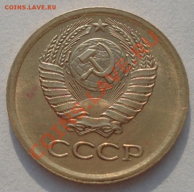 1 копейка 1964 СССР состояние третья! до 22:00 06.05.13+15 - DSC01359.JPG