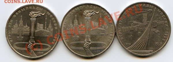 Факел, Космос - не частые разновидности. До 09.12.09г. - хх804