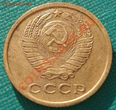 Лот 2 коп. 1966 СССР три штуки! до 22:00 06.05.13+15 - DSC01080.JPG