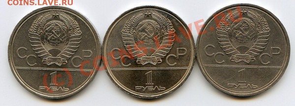 Факел, Космос - не частые разновидности. До 09.12.09г. - хх803